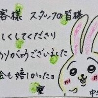 そしじ