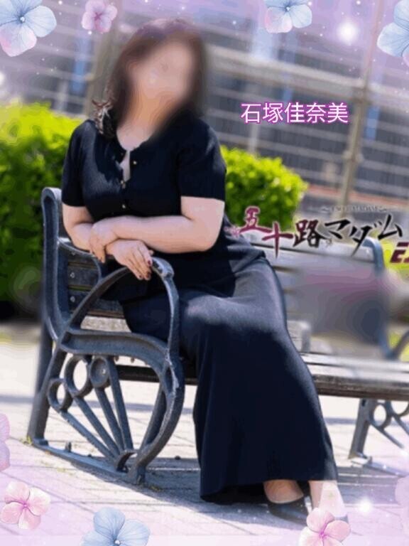 26(火)の O 様へ
