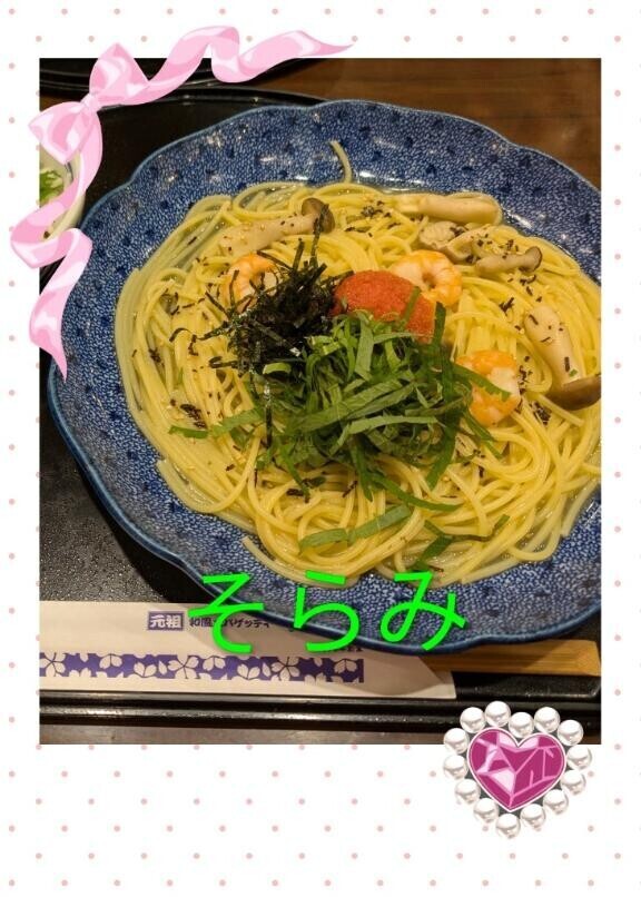 休み?ランチ