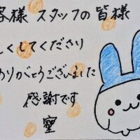 中澤京子
