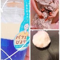 ブルー＆マイクロムーン！？