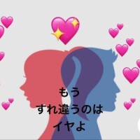 今度こそ...