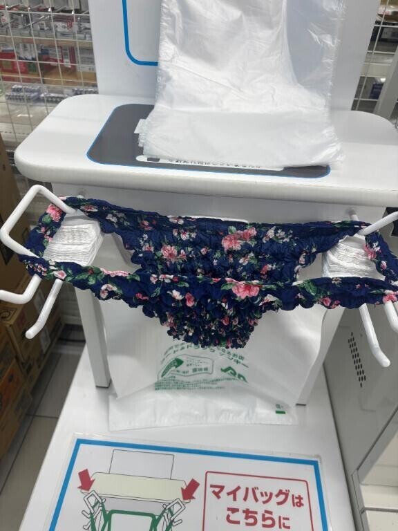 外でパンツ広げてるの？