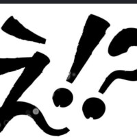 西船に星咲接近中～