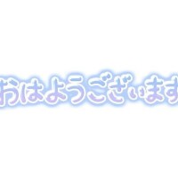 ◇台風きたる！！◇