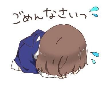 すみません。