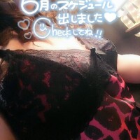 6月ですね(*^^*)よろしくです♪