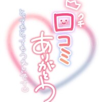 白咲花音