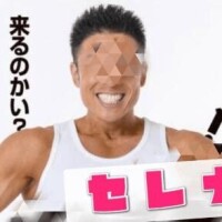 |´-`)チラッ