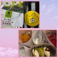 今日のお礼です