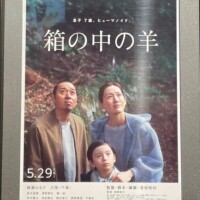 白咲花音