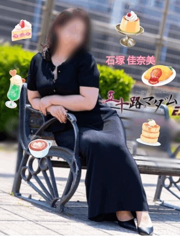 2(火)の T様へ