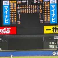 ありがとうございます