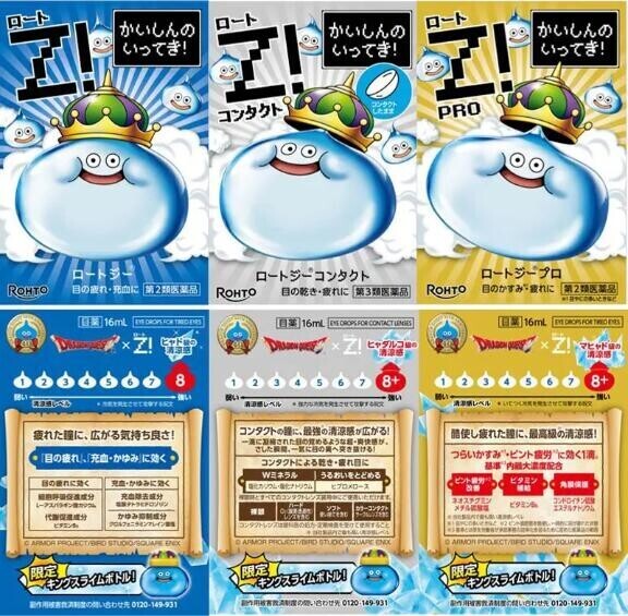 完売（品切れ）