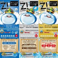 完売（品切れ）
