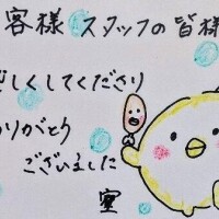 そしじ
