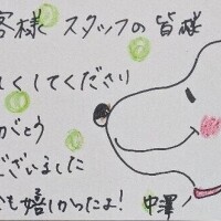 そしじ