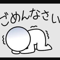 芹沢由宇子