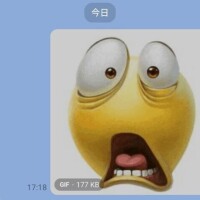 ガーン涙
