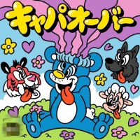星咲セレナ