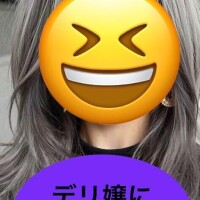 辞めどきがわからない