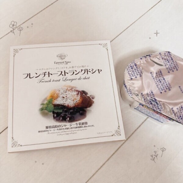 遠方なのに…🚄💕
