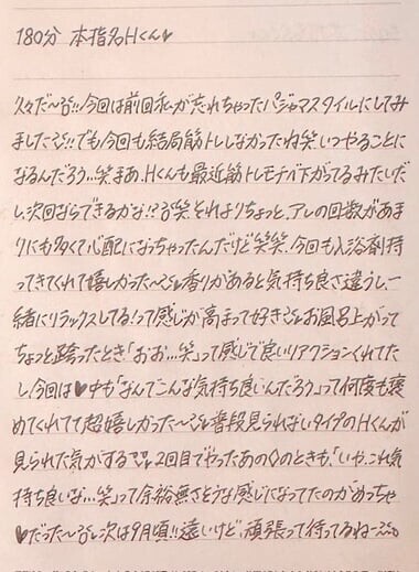 image2.jpeg