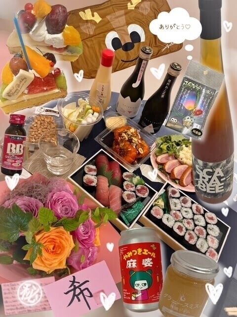 6月12日のお礼💕