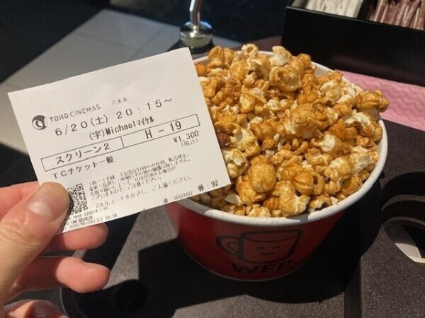 映画☆