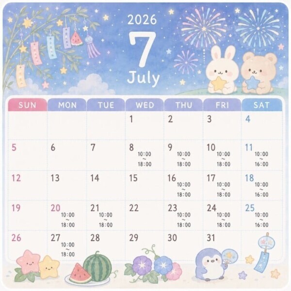 只今よりご予約受付開始💖