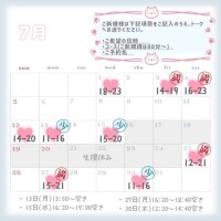 のの