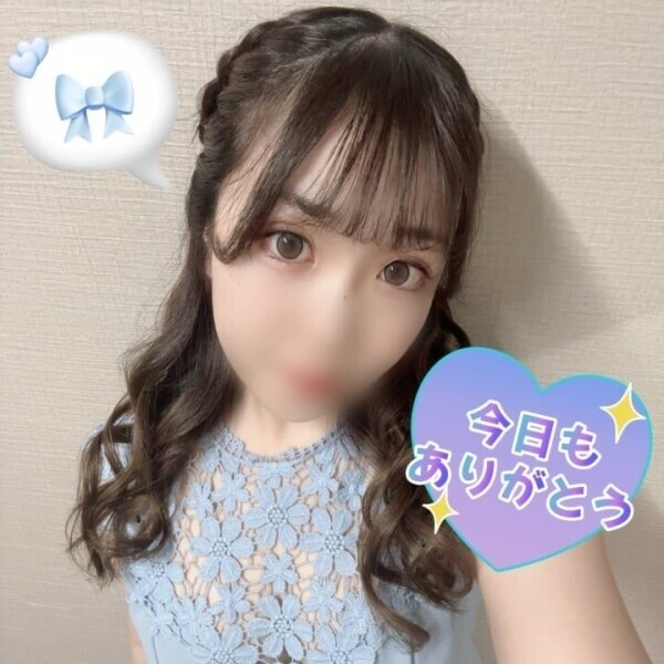 今日はぐっすり眠れそう♡