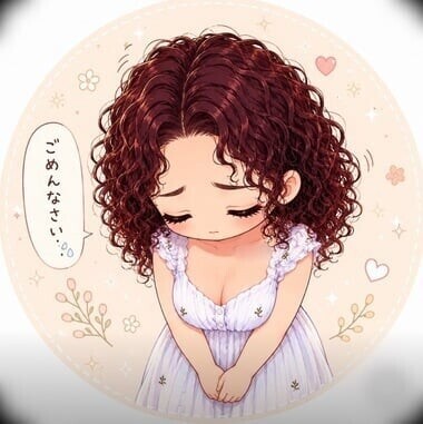 変更です！