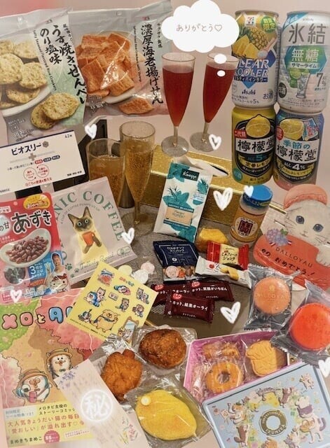 6月24日のお礼💕