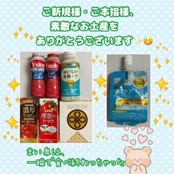 ドッキリと嬉しさと驚きと、不意打ちと…
