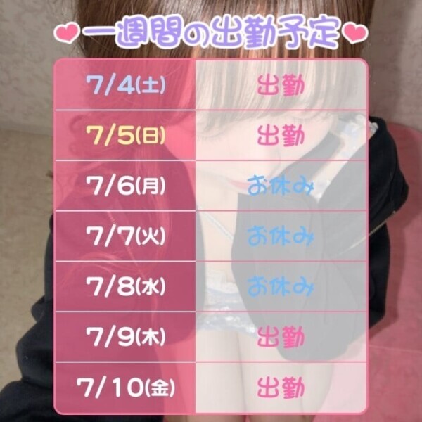 ♥おはよう♥