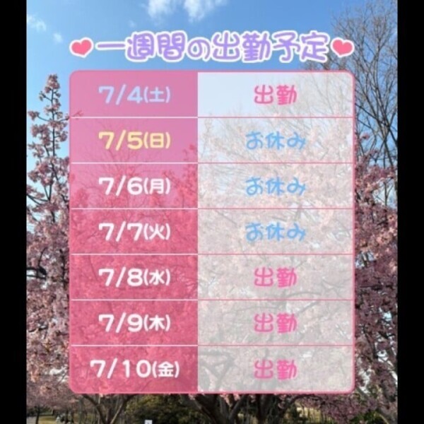 🍀優しさに救われた1日🍀