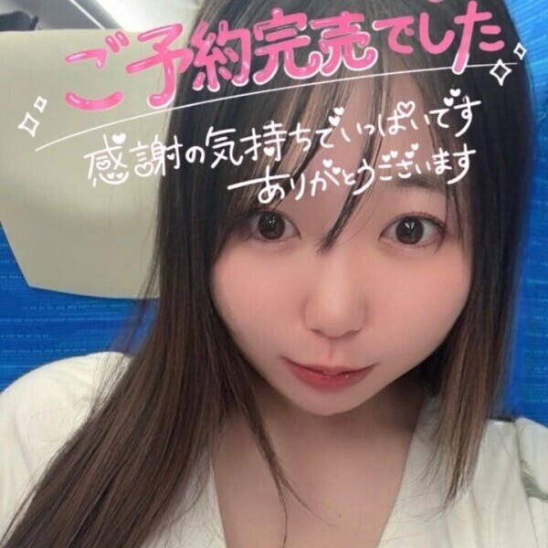 🐰『ありがとう︎💓』