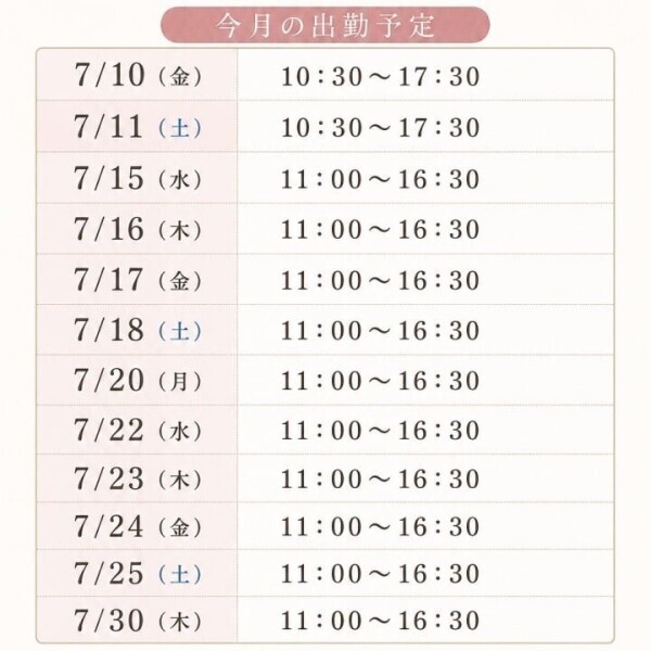 ✨グルメ情報も大募集中っ💕