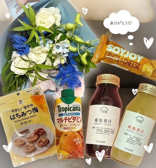 7月4日のお礼💕