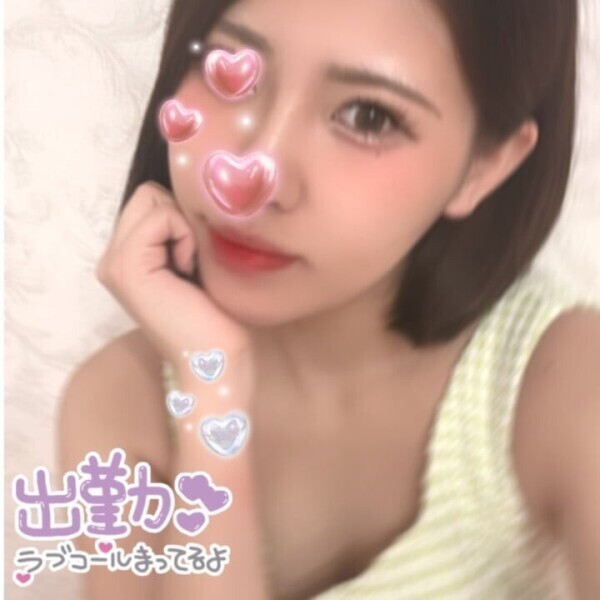 gmです🛏️