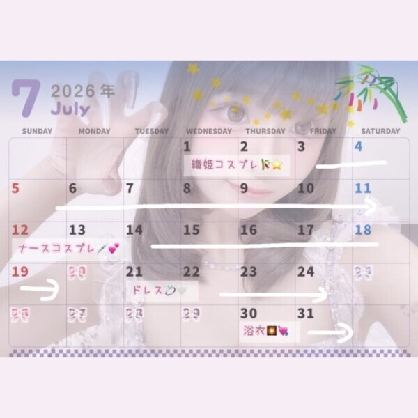 この夏で完結する片想い🎐🤍