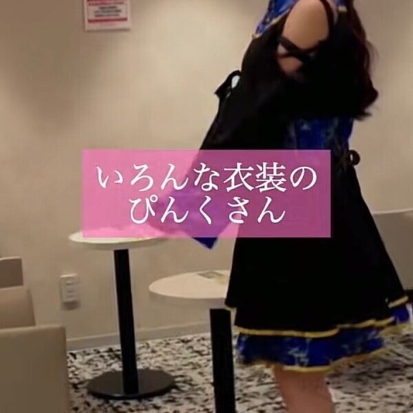 いっぱいぴんくが見れるよ👀💓
