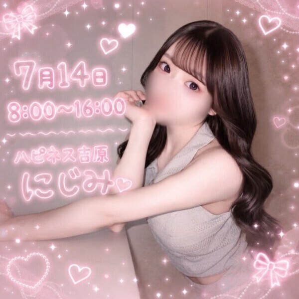 diary 😳🩷💋