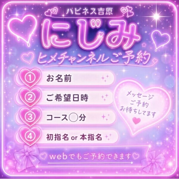 diary 🩷また明日！🩷
