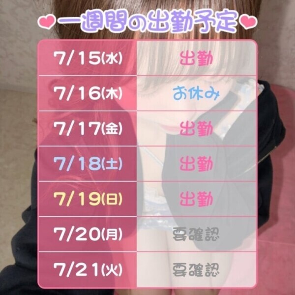 🩷おはよう！🩷