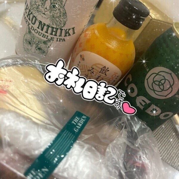 diary 感謝です😭
