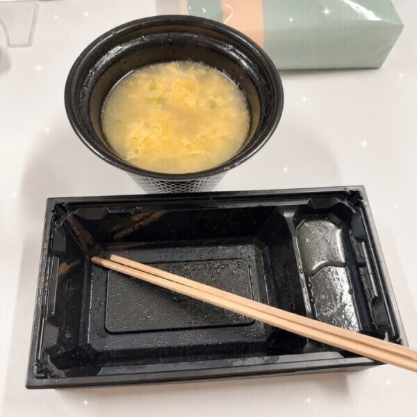 diary やらかしました…🤣💓