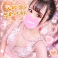 えみる