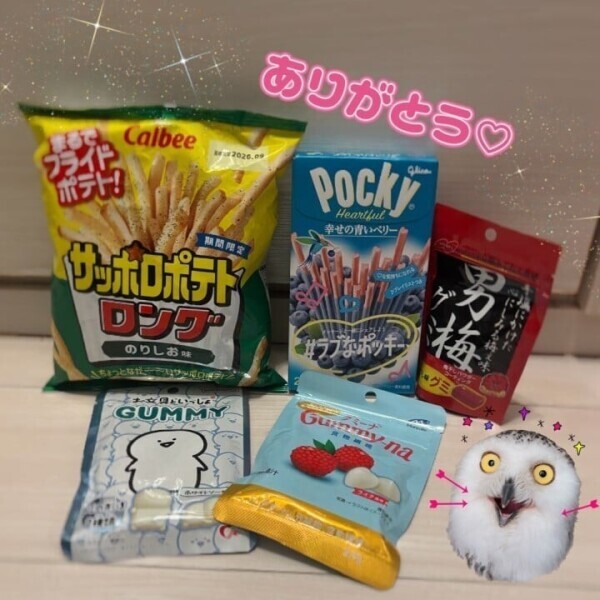 ご本指様お礼💌